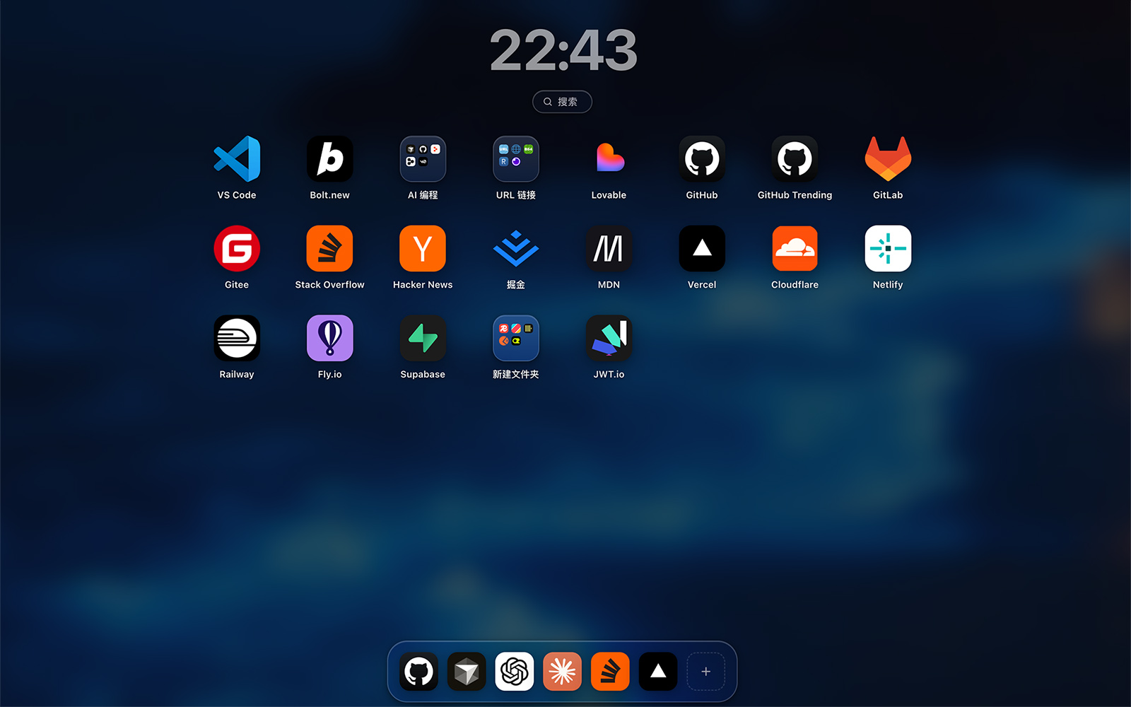 设计师启动台：Figma、站酷、花瓣、Canva 等站点图标排在暗色第一屏